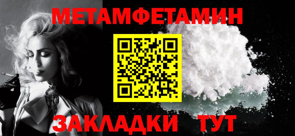 Амфетамин 97% Можайск