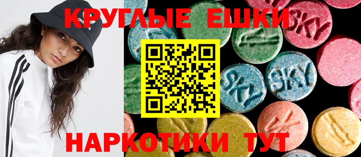 Экстази 280 MDMA  закладка  Вход с VPN  kraken сайт  Ecstasy louis Vuitton  Можайск 