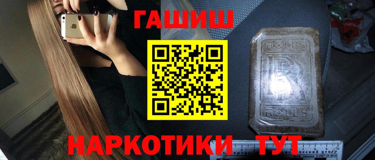 ГАШ VHQ Можайск