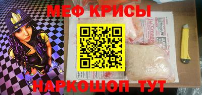 спиды Дубна