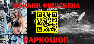винт Татарск