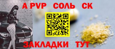 ПСИЛОЦИБИНОВЫЕ ГРИБЫ Донецк