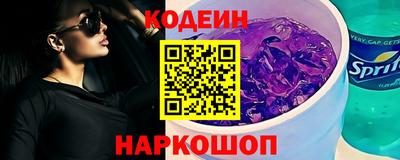спиды Дубна