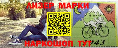 ГАЛЛЮЦИНОГЕННЫЕ ГРИБЫ Донской