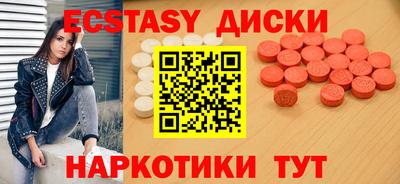 спиды Дубна