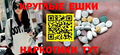 ПСИЛОЦИБИНОВЫЕ ГРИБЫ Донецк