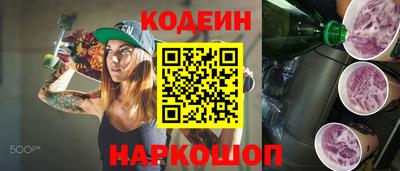 ГАЛЛЮЦИНОГЕННЫЕ ГРИБЫ Донской