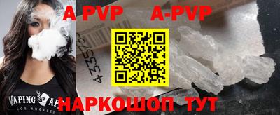 ПСИЛОЦИБИНОВЫЕ ГРИБЫ Донецк