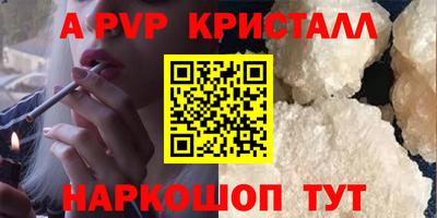 ПСИЛОЦИБИНОВЫЕ ГРИБЫ Донецк