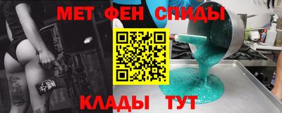 спиды Дубна
