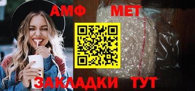 спиды Дубна