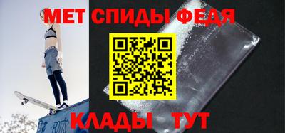 спиды Дубна