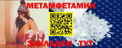 спиды Дубна