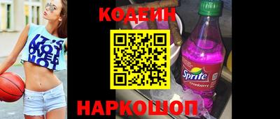 спиды Дубна