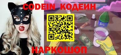 ГАЛЛЮЦИНОГЕННЫЕ ГРИБЫ Донской