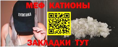 ПСИЛОЦИБИНОВЫЕ ГРИБЫ Донецк