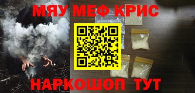 спиды Дубна