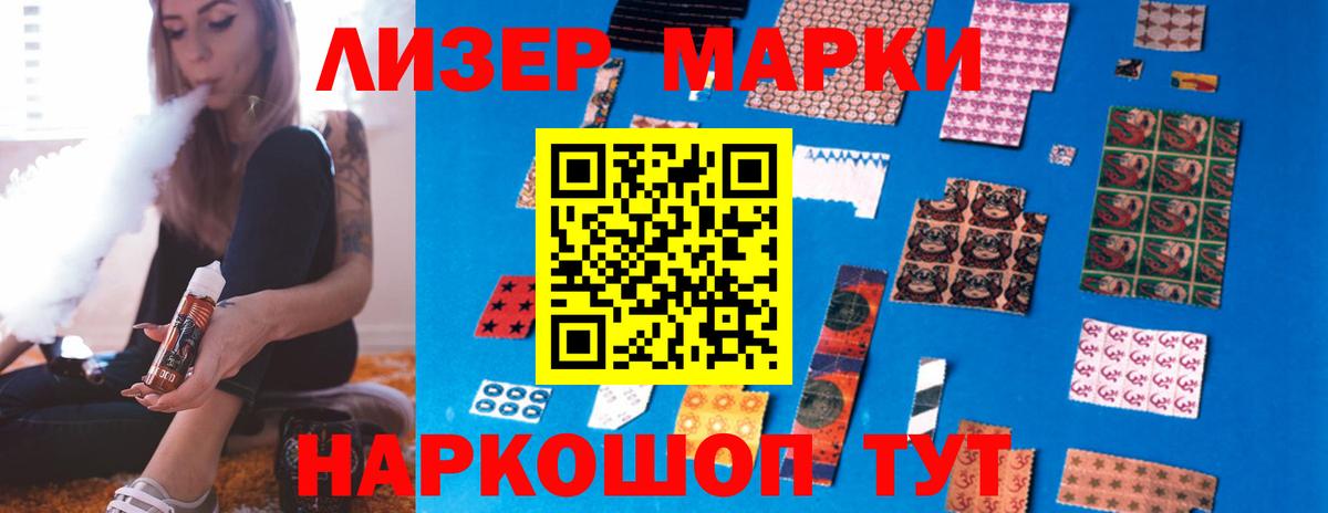 LSD-25 экстази кислота  Вход с VPN  Можайск 