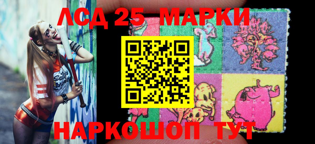 Марки N-bome  Марки N-bome 1,5мг  Вход с VPN  Можайск 
