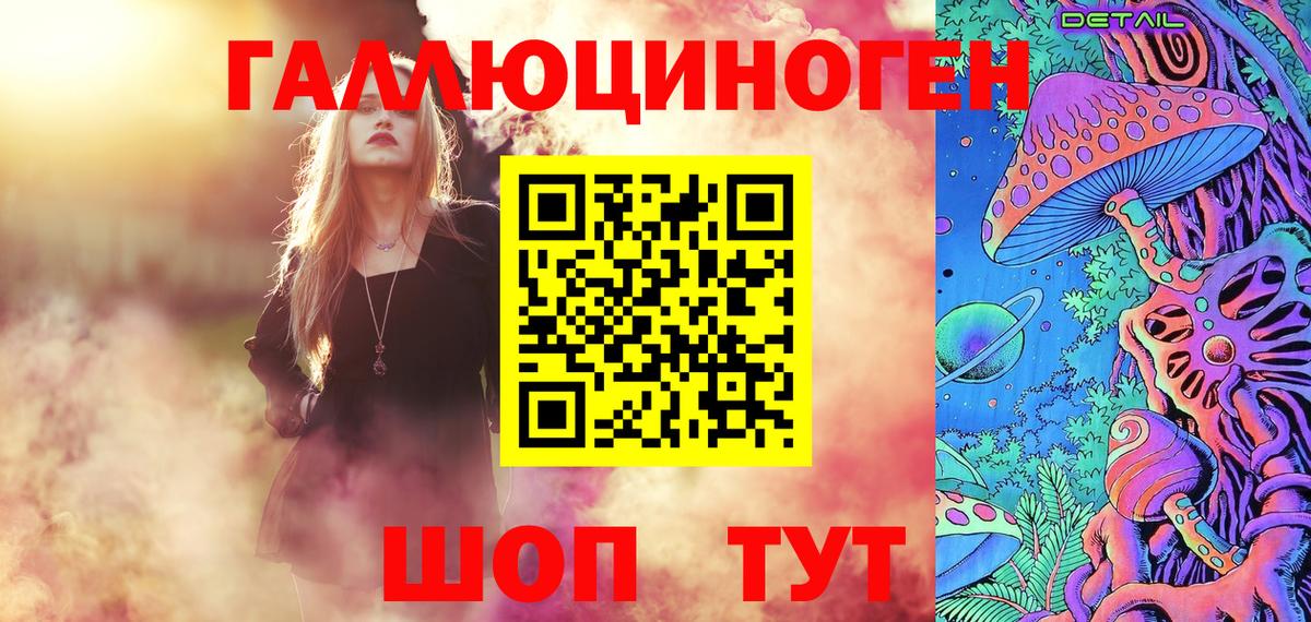  COCAIN Можайск