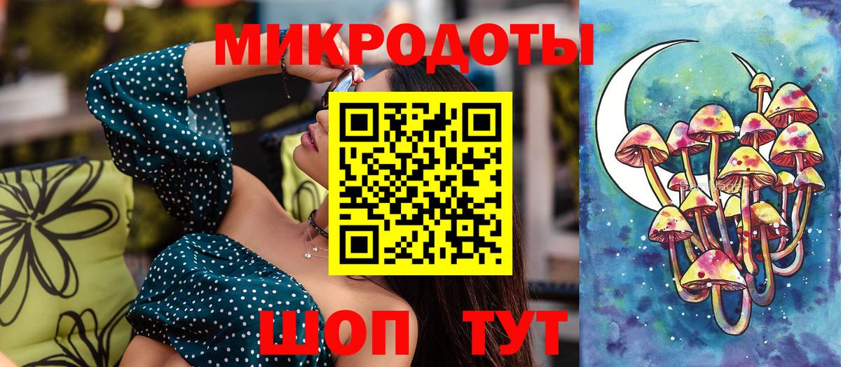 Галлюциногенные грибы GOLDEN TEACHER Можайск