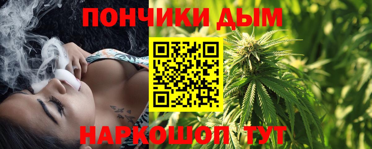 Марихуана Amnesia  Вход с VPN  Можайск  Конопля индика  Конопля план 